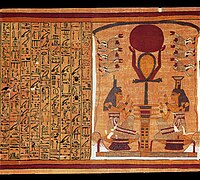 Papyrus d'Ani ; Le renouveau solaire (chapitre 16).