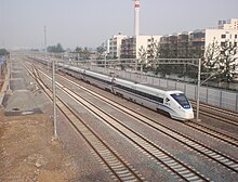 CRH1E Beijing-nan.jpg