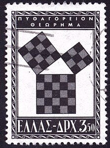 Pythagorean theorem, Greece, 1955