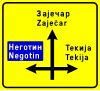 Preliminary direction indicator (option 2)