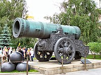 A view of the Tsar Pushka, showing its massive bore and cannonballs.