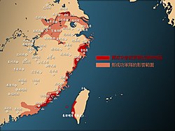 All territories ever controlled by the maritime force of the Zheng dynasty depicted in red; its historical sphere of influence shown in peach