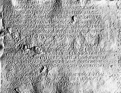 L'inscription de la Chronique de Lindos.