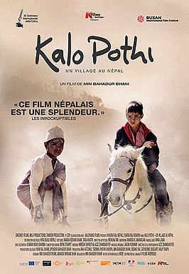 Kalo Pothi