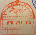 Iran: old style exit stamp