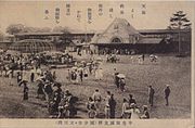 開業当初の国立駅（1926年）