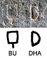 The word "Buddha" in the Maski inscription. Brahmi script