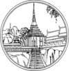 Official seal of Saraburi