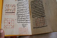 al-Risalah al-Asturlabiyah: A treatise explaining the importance of the astrolabe by Persian scientist Nasir al-Din al-Tusi