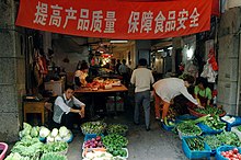 Wet Market (2460951069).jpg