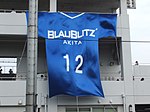 Blaublitz Akita