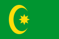 Ottoman Religious Flag, or the Flag of the Caliphate 1793-1844