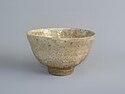 Hagi ware tea bowl (chawan), by Tamamura Shogetsu