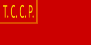 Thumbnail for Turkestan Autonomous Soviet Socialist Republic