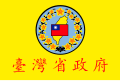 Flag of Taiwan Province