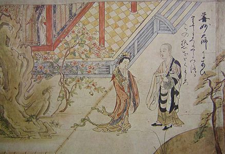 Zenmyō, a young Chinese woman, confesses her love to the monk Gishō during his stay in China, Kegon Engi Emaki, 13th century