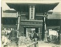 Xi'an in 1908