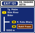 3-way intersection directional sign with exit number (1000 metres)