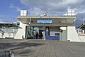 Station entrance, concourse and forecourt from the bus interchange, September 2013