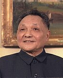 Deng Xiaoping