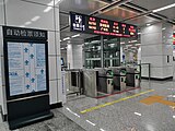 Ticket gates