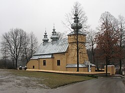 Saint Dimitr Orthodox Church