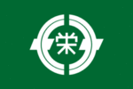 Toyosaka (1949–2005)