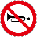 No audible warning devices