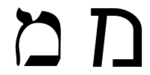 מם