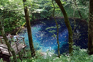 Ao-ike (the blue lake)