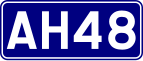 Asian Highway 48 shield