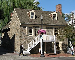 Old Stone House in Georgetown (2006)