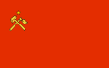 Flag of FRELIMO (1987–2004)