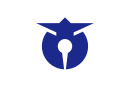 Drapeau de Takahagi-shi