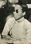 Huang Bamei (1906–1982) Pirate leader