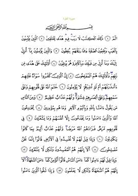 Arabic text