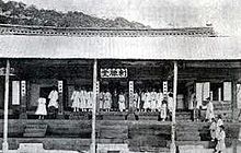 Tongjaeyonghakdang (통제영학당,統制營學堂).jpg