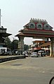 Ujire junction