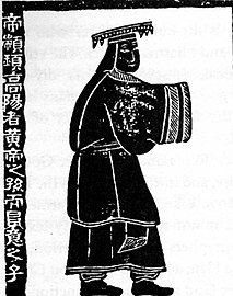 Zhuanxu