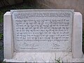 Bilingual plaque in Portuguese and Javanese at Tamansari, Yogyakarta