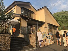 九久平公民館