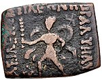 Samkarsana-Balarama on a coin of Maues (90-80 BCE)[41]