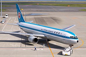 Boeing 767-300 in Retro livery