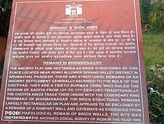 ASI Plaque with information on Bhismaknagar.