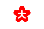 Daitō (1903–2004)