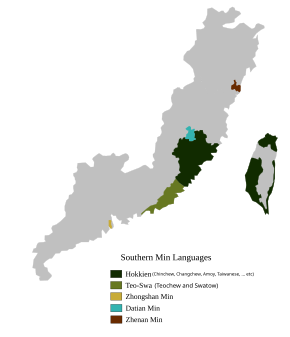 민난어 사용 지역