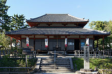 Saidai-ji Nara Japan03n.jpg