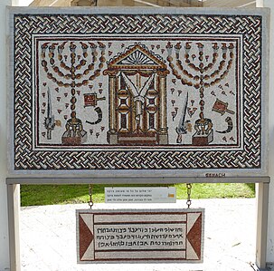 Replica of a mosaic from Hamat Tiberias synagogue in Ashkelon