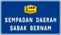 Sabak Bernam district border signboard with JKR logo