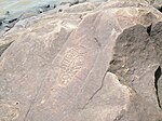 A rock with a carved face